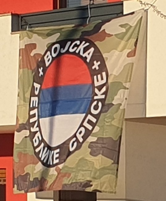 Дан Републике