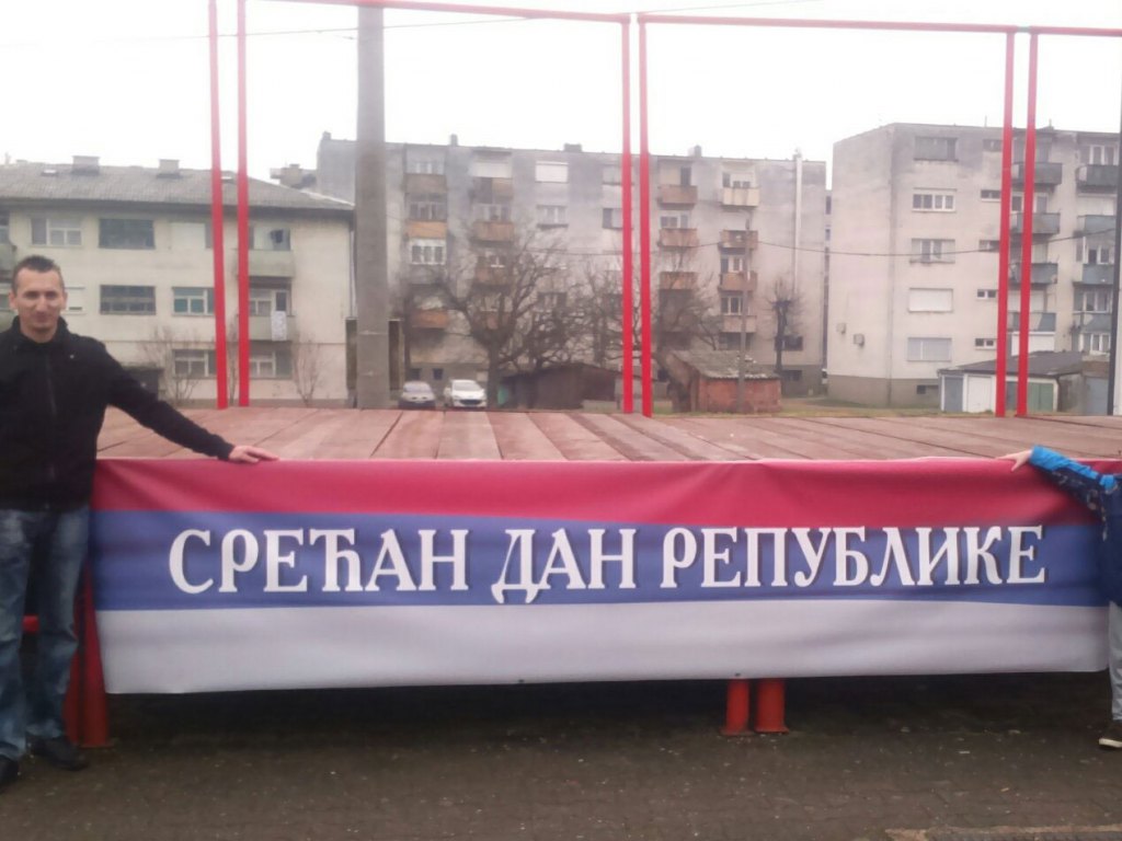 Дан Републике