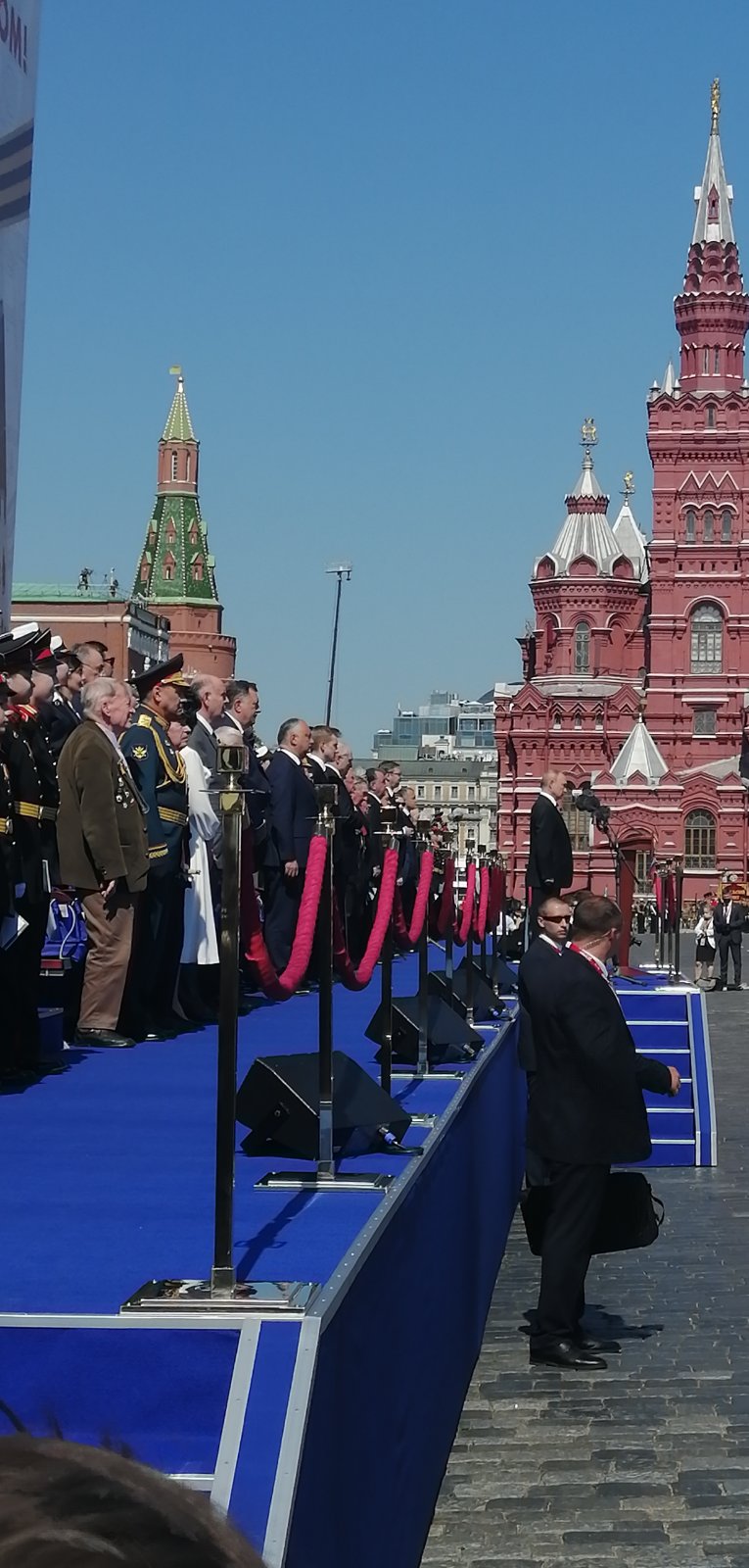Минута ћутања