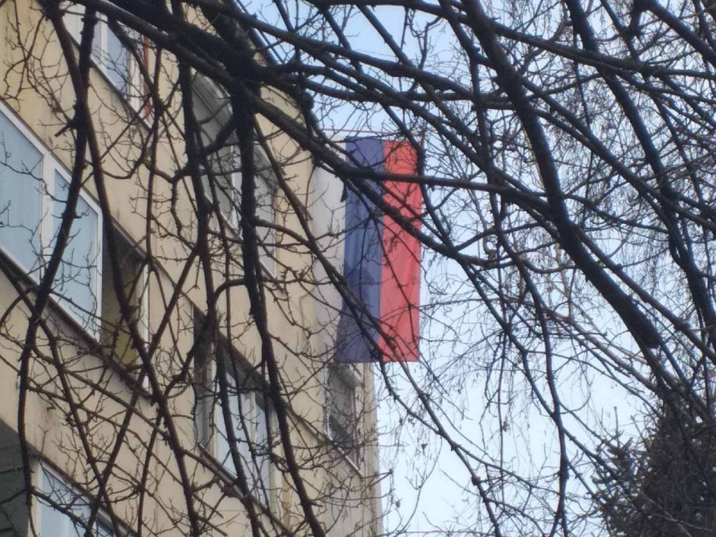 Заставе поводом прославе Дана Републике