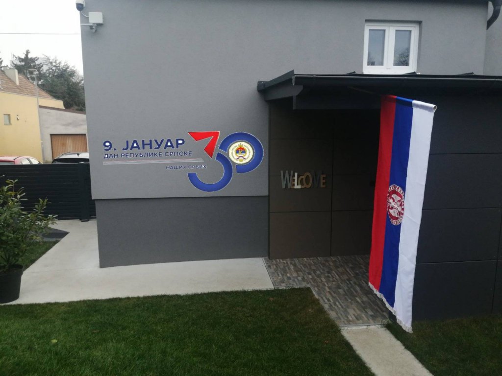 Заставе поводом Дана Републике Српске, Аустрија