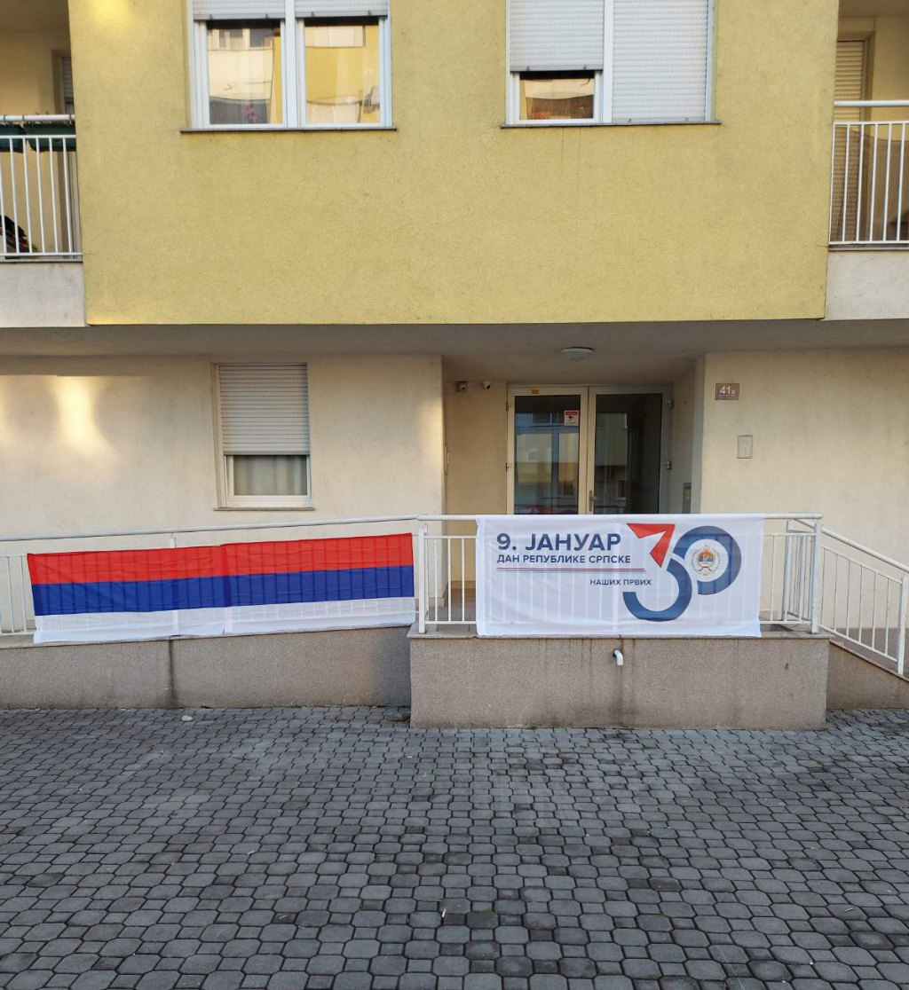 Заставе поводом Дана Републике Српске, Зоран Дражић, Бањалука