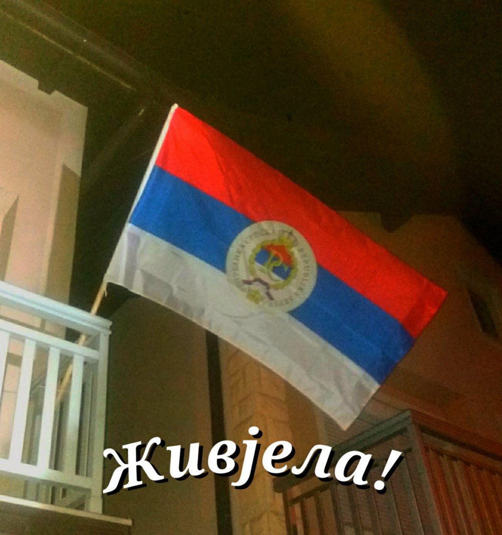 Заставе поводом Дана Републике Српске, Сања Дервента