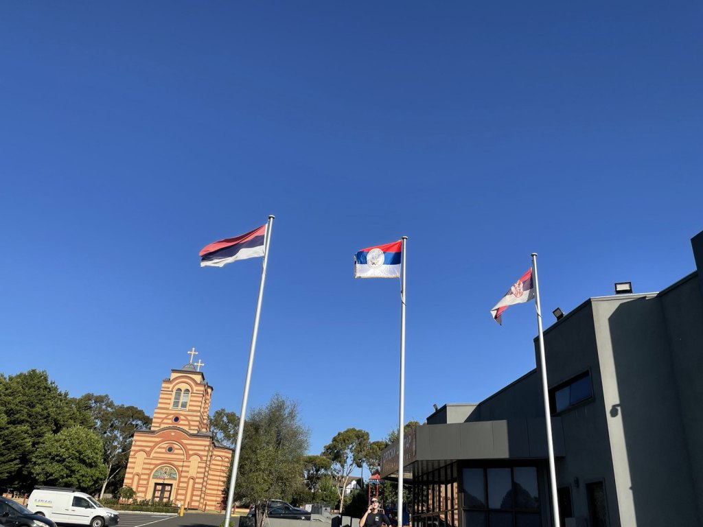 Заставе поводом Дана Републике Српске, Мелбурн, Аустралија