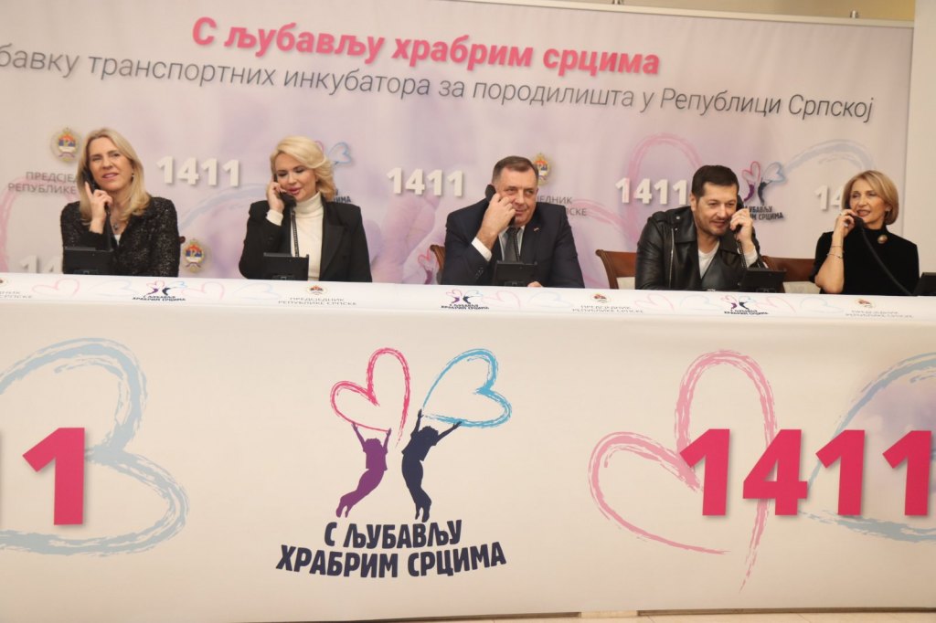 Донаторско вече "С љубављу храбрим срцима"