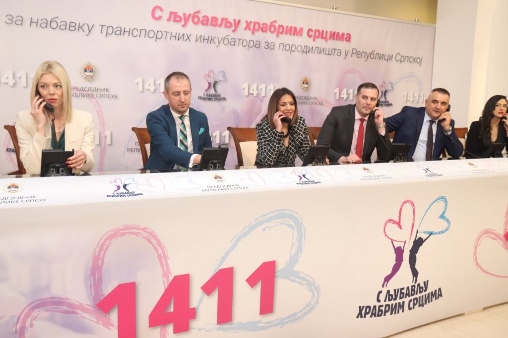 Донаторско вече "С љубављу храбрим срцима"