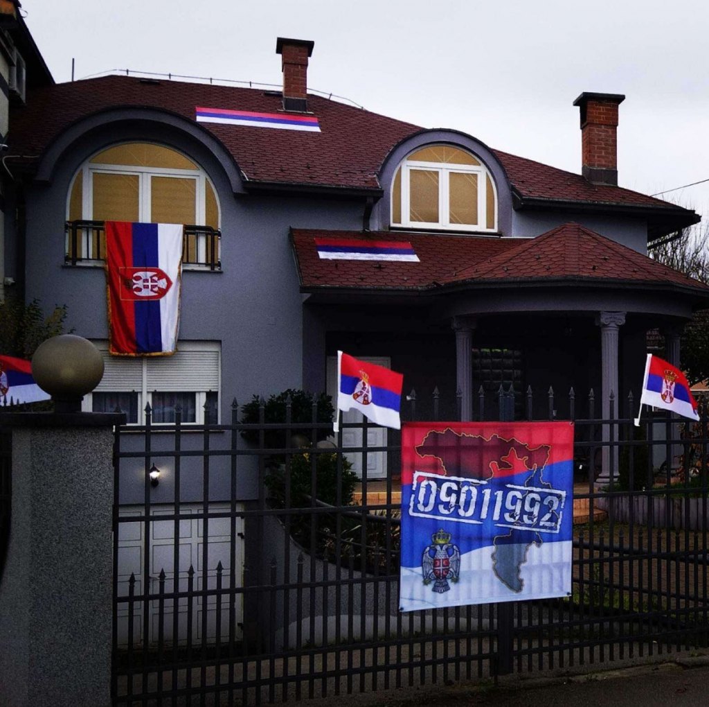 Дан Републике (Фото: Давор Шандра, Градишка)
