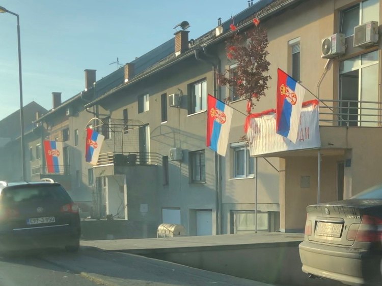 Дан Републике Српске (Фото: Борко Петровић)