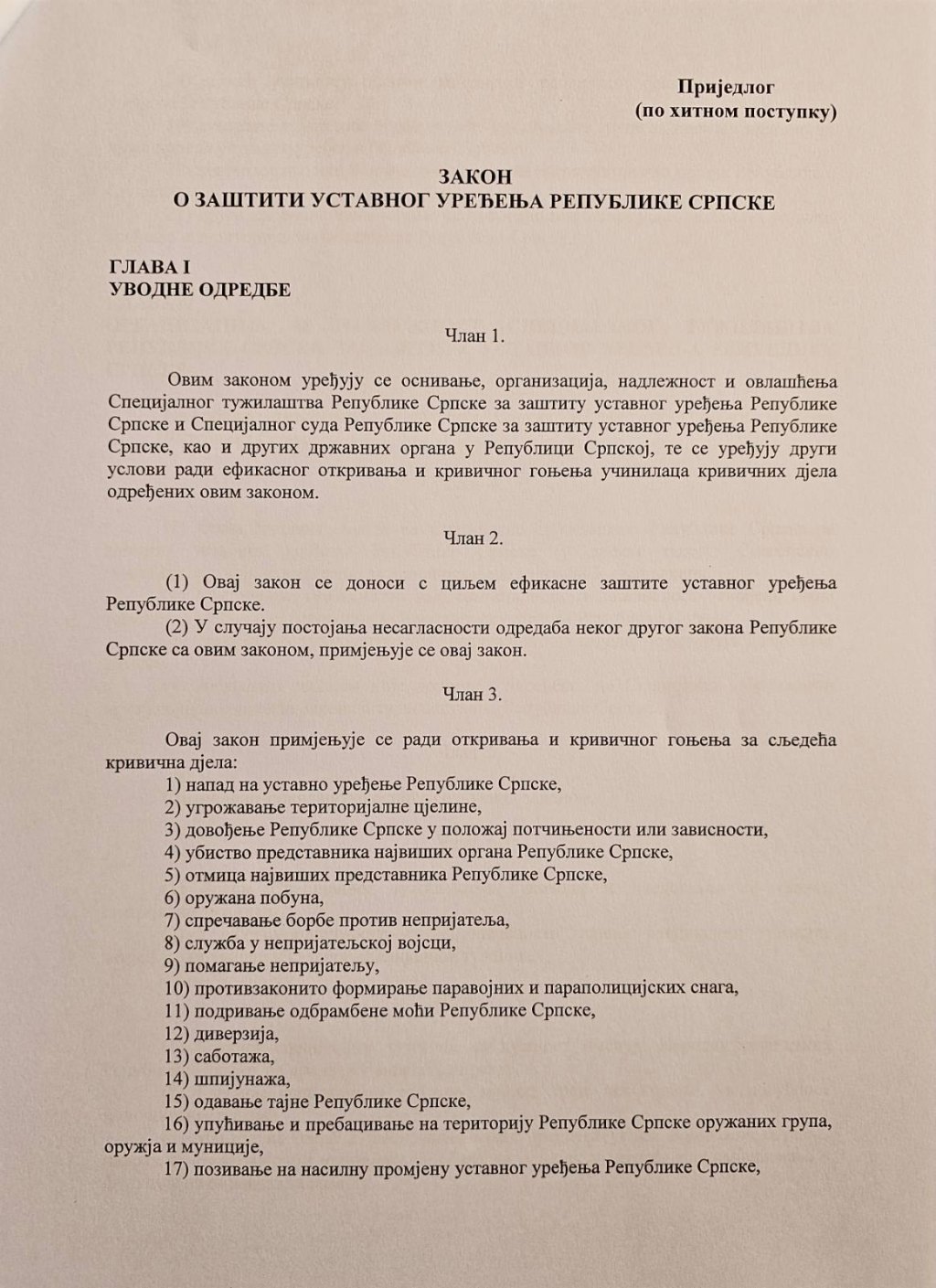 Приједлог закона о заштити уставног уређења