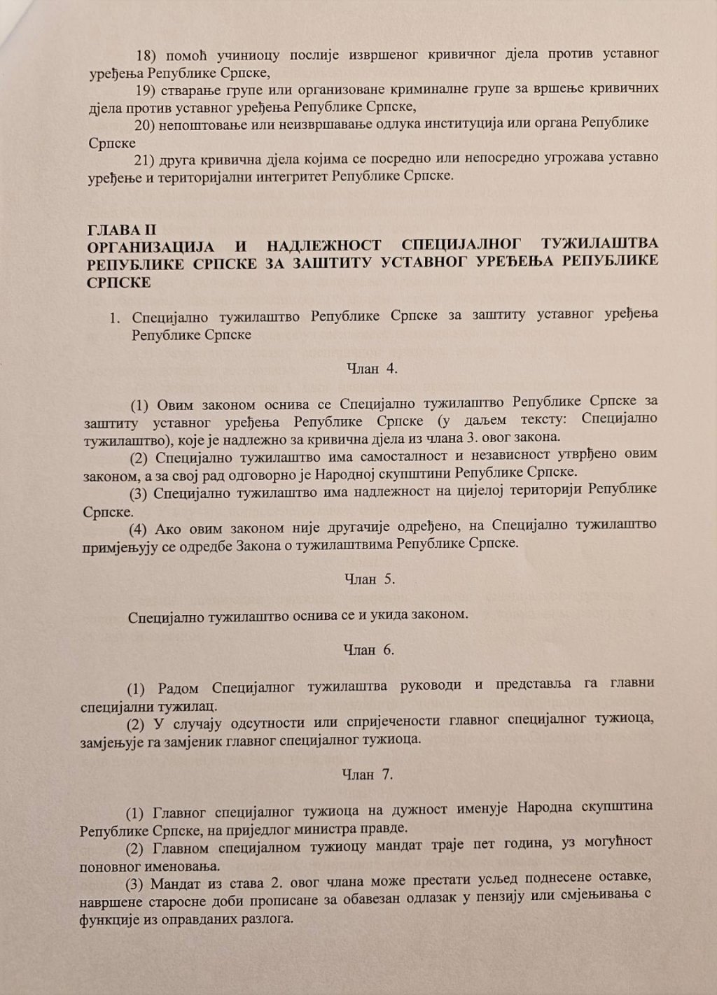 Приједлог закона о заштити уставног уређења