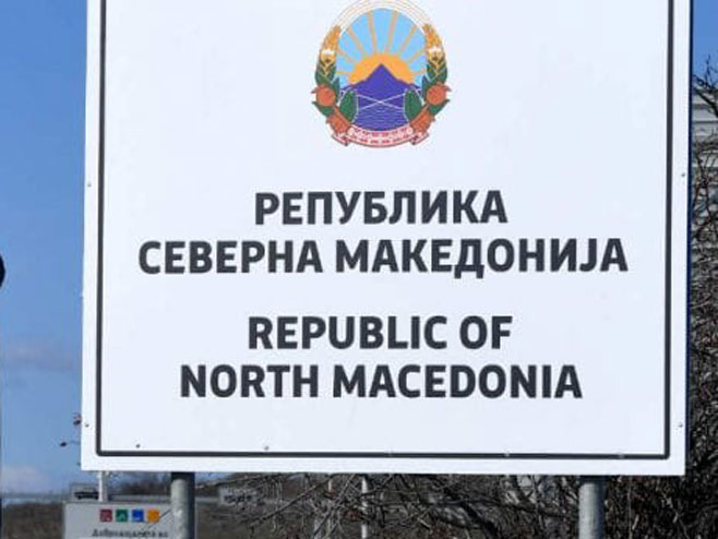 Република Сјеверна Македонија Република Сјеверна Македонија - Фото: илустрација