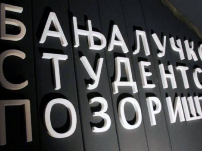 Бањалучко студентско позориште исте вечери на двије сцене – у Сомбору и Братунцу
