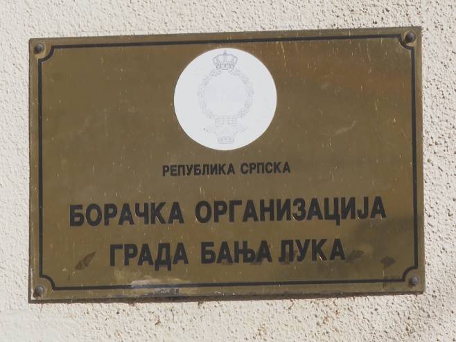 Борачка организација Града Бањалука - Фото: РТРС