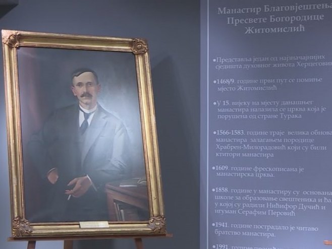 Шантићеве вечери поезије Шантићеве вечери поезије - Фото: РТРС