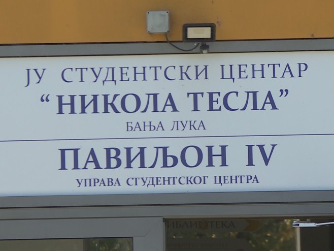 Студентски дом Никола Тесла Студентски дом Никола Тесла - Фото: РТРС