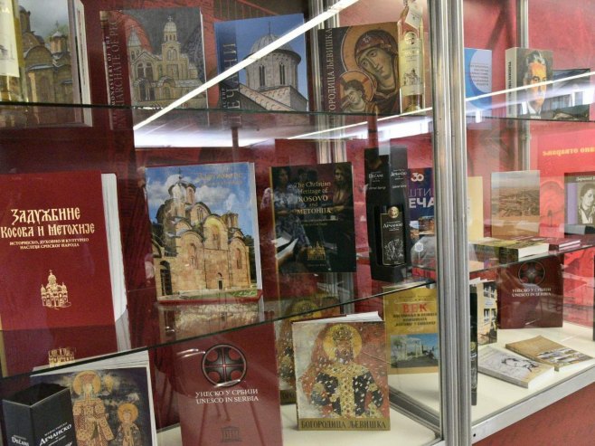 Српска на Сајму књига у Београду под слоганом "Постојати. Носити идентитет"
