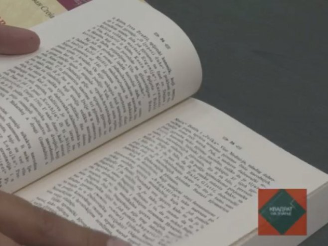 Три романа у ужем избору за награду "Момо Капор"