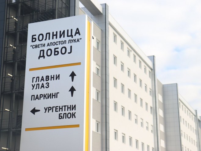 Болница "Свети апостол Лука" у Добоју Болница "Свети апостол Лука" у Добоју - Фото: predsjednikrs.rs/Borislav Zdrinja