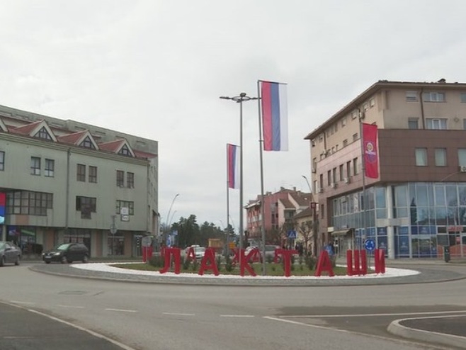 Лакташи - Фото: РТРС