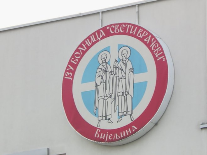 Болница "Свети Врачеви" Бијељина Болница "Свети Врачеви" Бијељина - Фото: РТРС