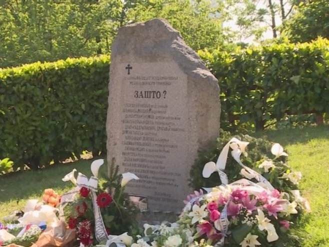 Споменик "Зашто" - Фото: РТРС