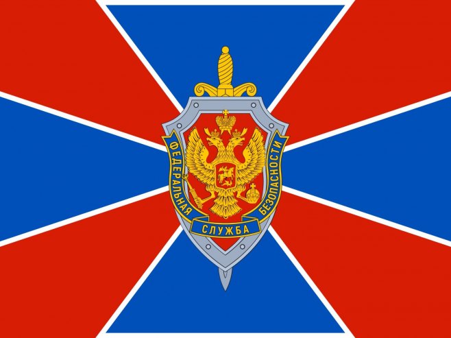Федерална служба безбједности Руске Федерације - ФСБ - Фото: РТРС