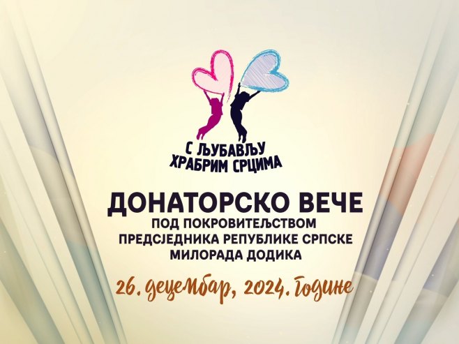 "С љубављу храбрим срцима" - од данас активан хуманитарни број 1411 - Фото: РТРС