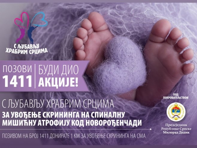 С љубављу храбрим срцима С љубављу храбрим срцима - Фото: Уступљена фотографија