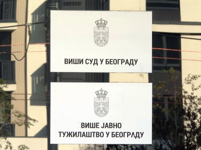 Виши суд у Београду (фото: TANJUG/ TANJUG VIDEO) - 
