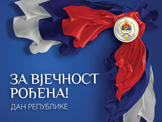 За вјечност рођена! Дан Републике - Фото: Уступљена фотографија