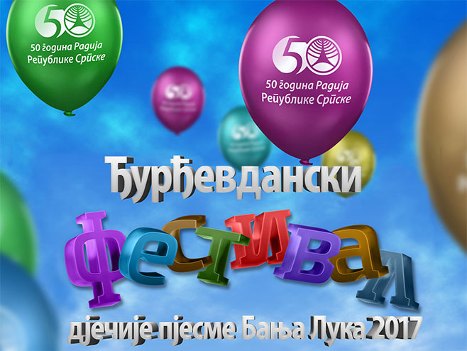 Ђурђевдански фестивал дјечије пјесме Бања Лука 2017 - 