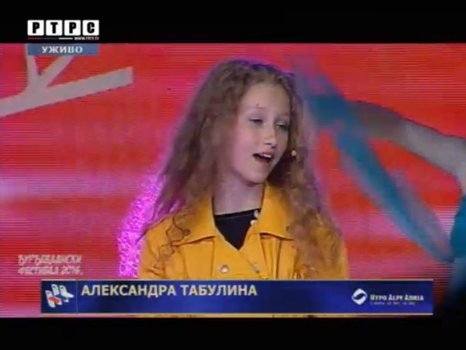 Ђурђевдански фестивал 2016 - Побједница Рускиња Александра Табулина - 