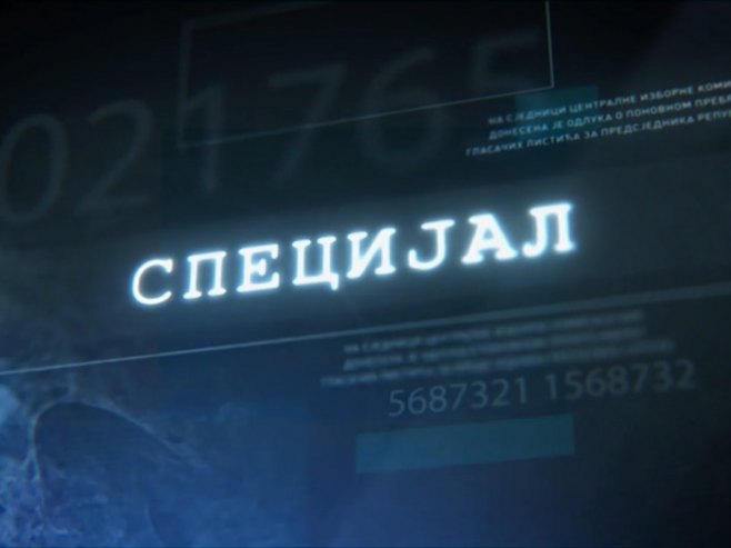 Специјал Специјал - Фото: РТРС
