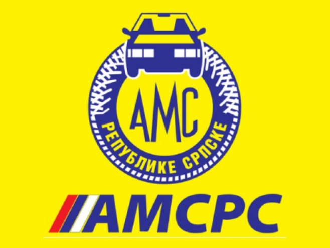 АМСРС - Фото: РТРС