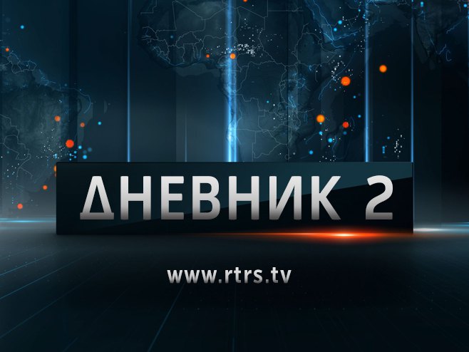 Дневник 2 - Фото: РТРС