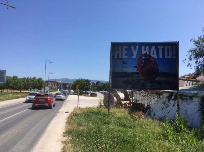 Билборди - НЕ У НАТО - Фото: РТРС