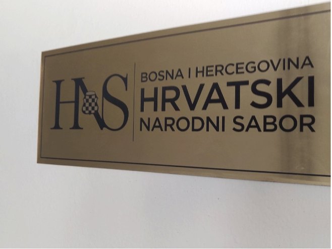 Хрватски народни сабор (Фото: ХНС) Хрватски народни сабор (Фото: ХНС) -