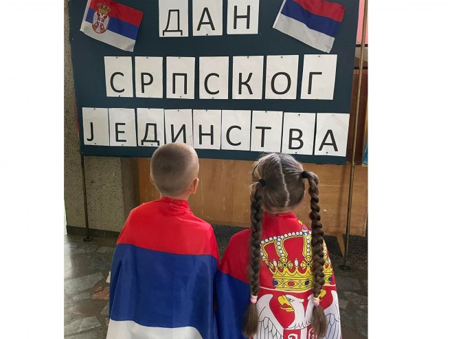 Дан српског јединства - Фото: РТРС