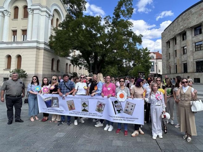 Протест радника за предшколско васпитање и образовање - Фото: РТРС