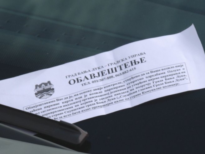 Паркинг - Фото: РТРС