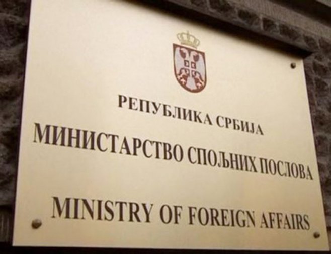 МИП Србије МИП Србије - Фото: СРНА