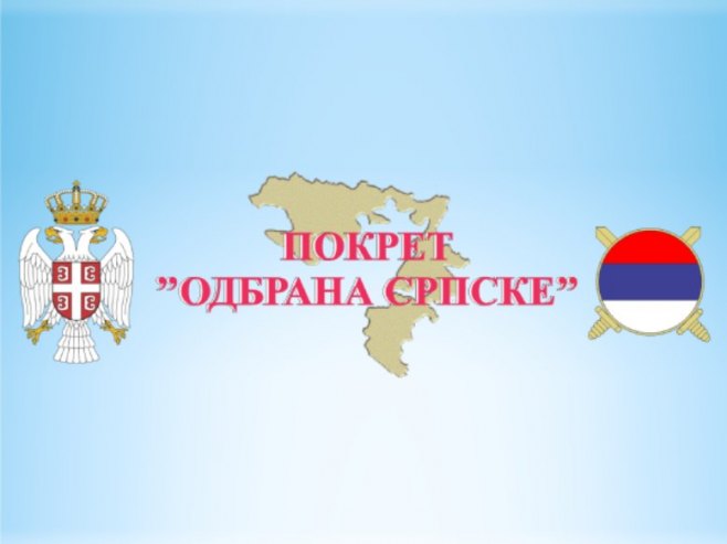 Покрет "Одбрана Српске" - Фото: Уступљена фотографија