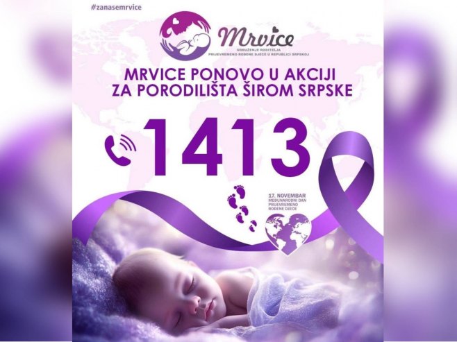 Акција Удружења "Мрвице" за помоћ породилиштима Акција Удружења "Мрвице" за помоћ породилиштима - Фото: Уступљена фотографија