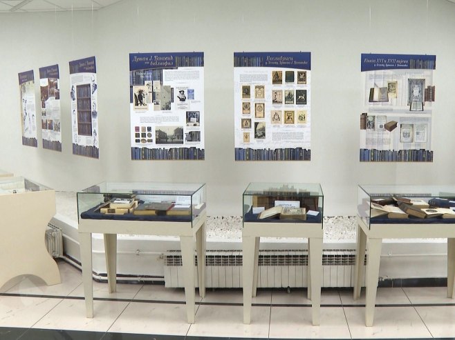 Изложба - Фото: РТРС