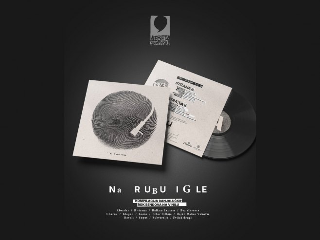 Компилација "На рубу игле" Компилација "На рубу игле" - Фото: Уступљена фотографија