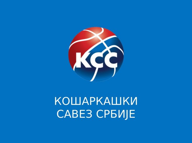 Кошаркашки савез Србије - Фото: РТРС