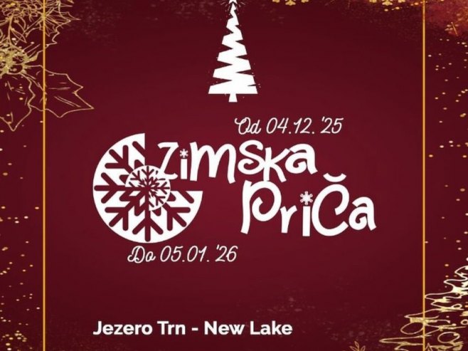 Зимска прича Зимска прича - Фото: Уступљена фотографија