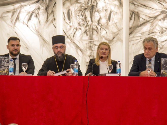 Србац - промовисана монографија "Разбој" Србац - промовисана монографија "Разбој" - Фото: СРНА