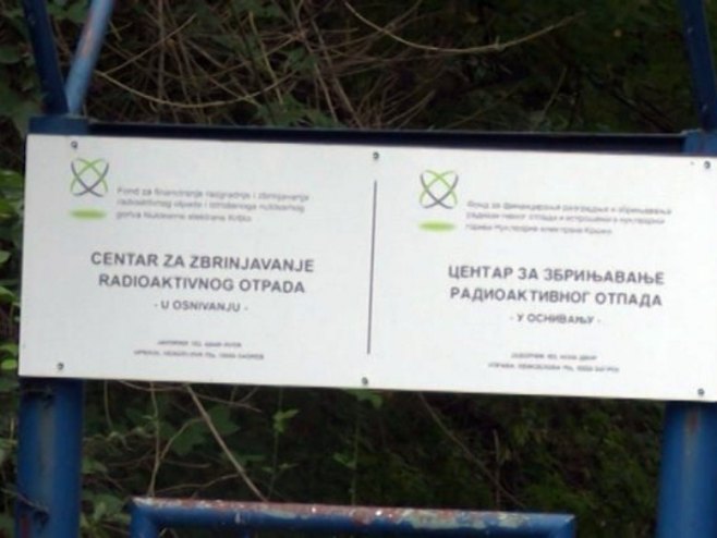 Трговска гора - Фото: РТРС