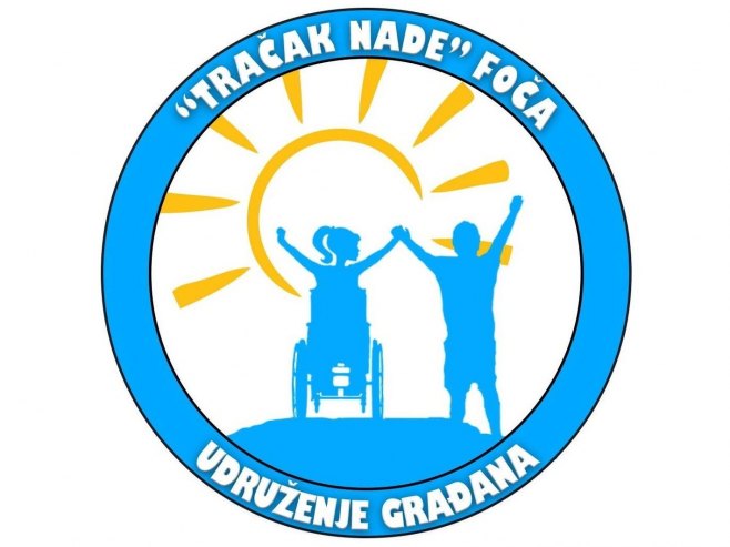 УГ "Трачак наде" Фоча - 